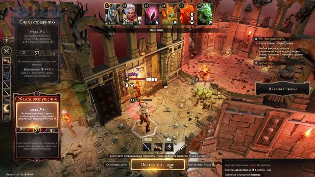 Gloomhaven Кампания Кооп | Сложность Смертельно | Задание 95 | Хранящая солнце и Берсерк смотреть онлайн