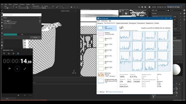 Substance Painter 2019.2.0: запекание видеокартой!