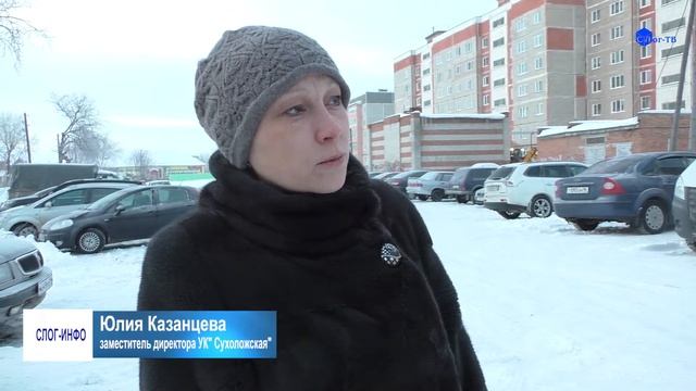 УК ПРИСТУПИЛА К ВЫВОЗУ СНЕГА ИЗ ДВОРОВ смотреть онлайн