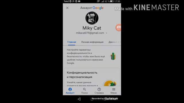 Как поставить фото на аву ??? смотреть онлайн