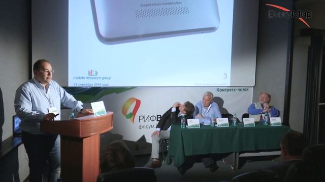 Эльдар Муртазин. Импортзамещение в электронике - проблемы и пути решения, примеры и опыт. смотреть онлайн