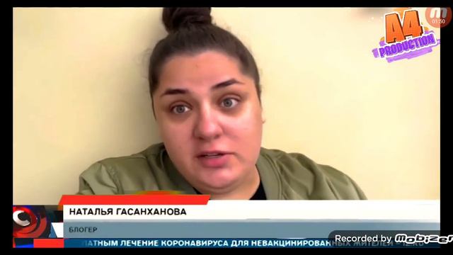 НОВОСТИ КУДА ПРОПАЛ. А4 смотреть онлайн