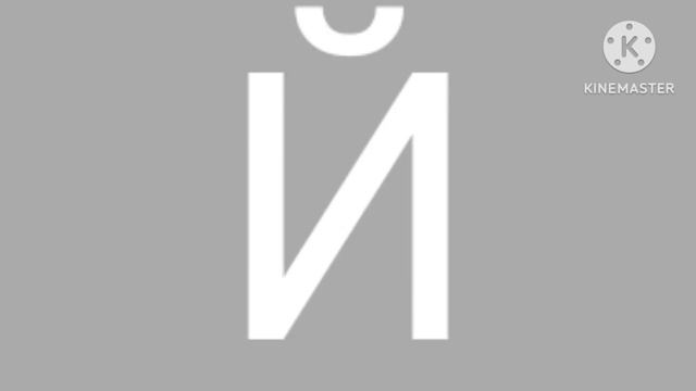 Алфавит мультики ребёнок мультики Фила Коллинза а б в смотреть онлайн