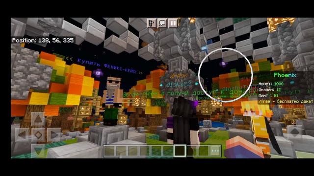ЛУЧШИЙ Сервер с АНАРХИЕЙ для Майнкрафта ПЕ 1.19 (Minecraft Bedrock) смотреть онлайн