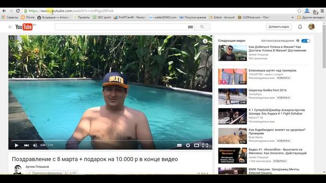 Как скачать любое видео с YouTube, легко и быстро. смотреть онлайн