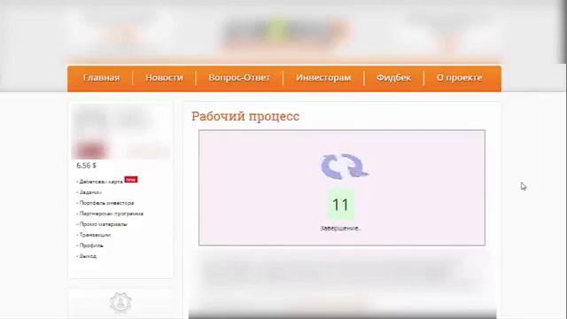 3930$ в месяц с помощью ноутбука! смотреть онлайн