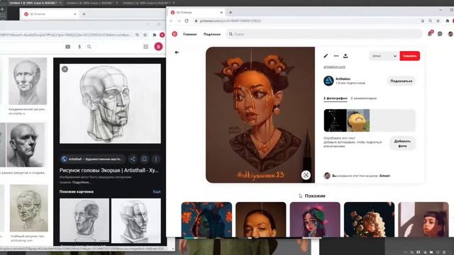 Как нарисовать персонажа в редакторе. Марафон для дизайнеров смотреть онлайн