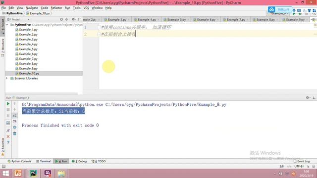 最新 Python零基础教程第4章 循环结构 10 continue关键字 смотреть онлайн