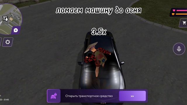как взорвать машину в матрешке рп 🪆|13 смотреть онлайн