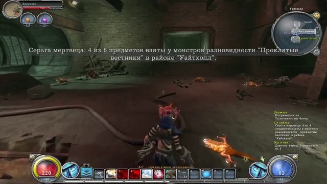 Прохождение Hellgate: London [#15] (без комментариев) смотреть онлайн