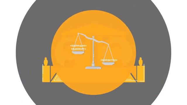 Закрой Кредит смотреть онлайн