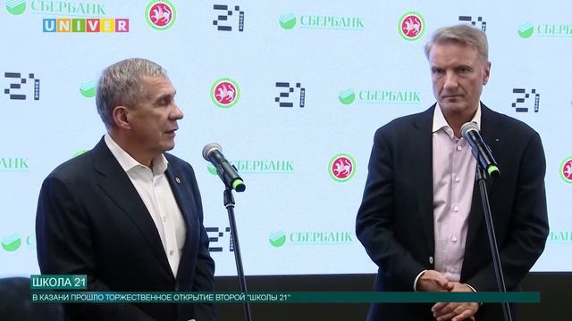 ШКОЛА 21 смотреть онлайн