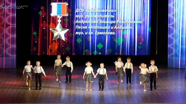 Апрельские капели - ДОУ Дюймовочка - Наташка и Алёшка (Заречный Ровесник) 2022_04_21 смотреть онлайн