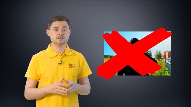 Цикл роликов 1С-Просто "Организационно - правовые формы" смотреть онлайн