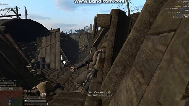 Verdun вторая серия