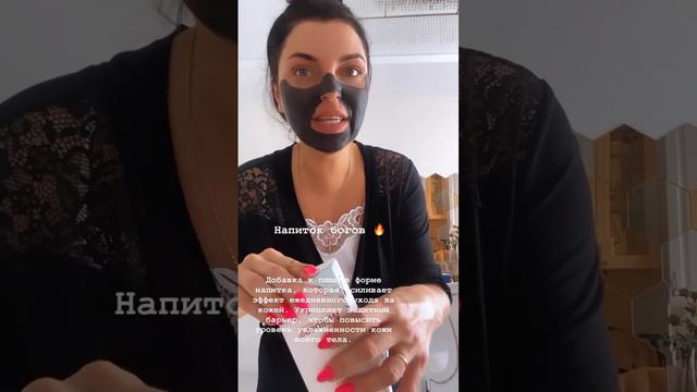 Продукт разработан учеными в своем НИИ и имеет Европейский стандарт GMP смотреть онлайн