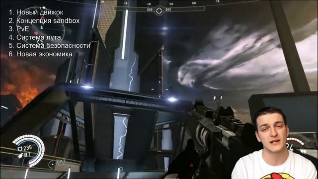 Project Legion — информация об игре, обзор изменений и отличий от Dust 514 // sandbox mmo смотреть онлайн