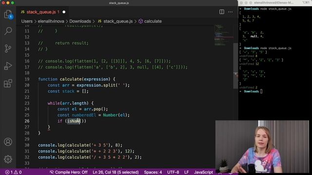 Учимся использовать стек и очередь в JavaScript смотреть онлайн