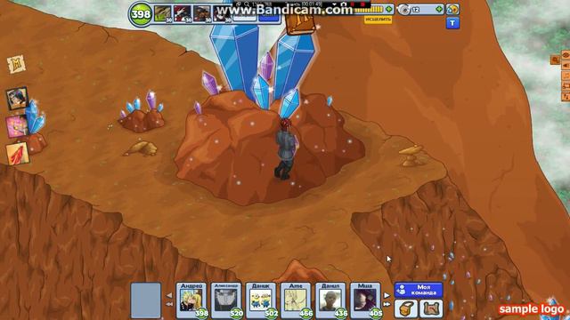 Мискриты. Баг на Горе Гемма