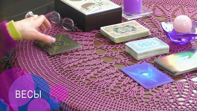 ПРЕДУПРЕДИТЕЛЬНАЯ карта пасьянса МАДАМ РЕКАМЬЕ для ВСЕХ Знаков Зодиака с 01.03.2021 г по 7.03.2021 смотреть онлайн