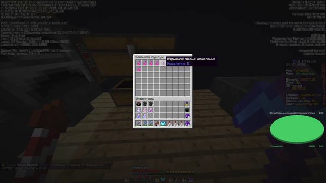 🔴ГРИФ ОГРОМНОЙ АВТО ЗЕЛЬЕВАРКИ🔴АНАРХИЯ🔴МСТ НЕТВОРК🔴MSTNETOWR🔴ГРИФ🔴ANARCHY🔴 смотреть онлайн