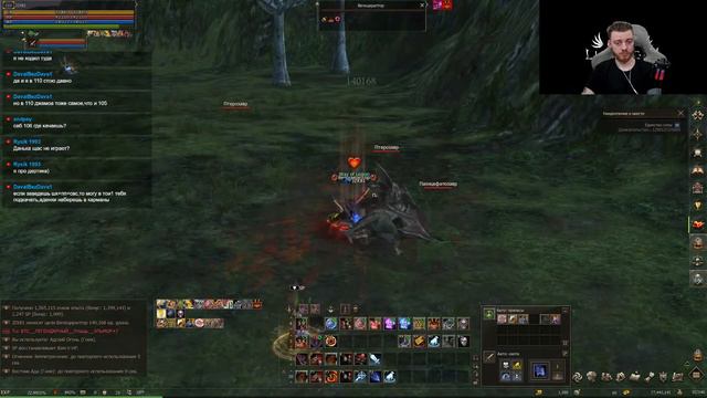 Рыцарь Смерти в Lineage 2 Main смотреть онлайн