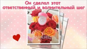 Слайд шоу Прикольное видео поздравление молодоженам на свадьбу со вставками из фильмов!