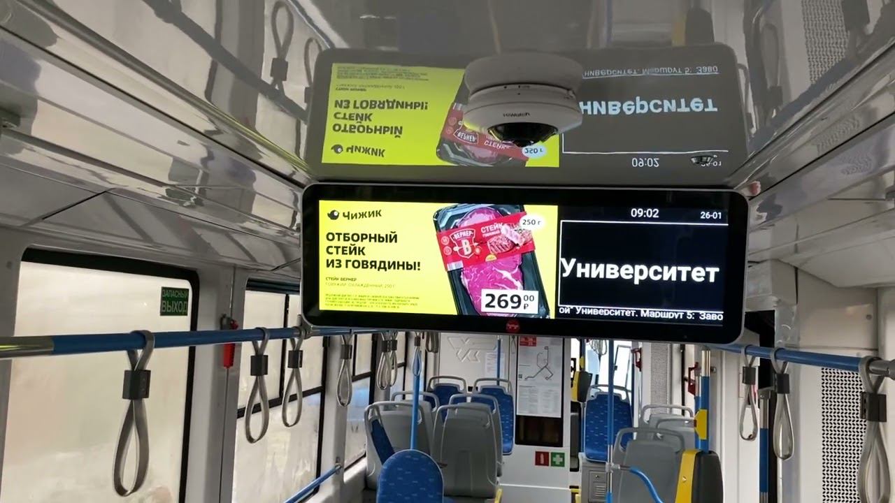 РЕКЛАМА НА ВИДЕОМОНИТОРАХ В ТРАНСПОРТЕ смотреть онлайн