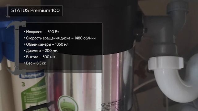 ТОП—7. Лучшие измельчители пищевых отходов. Рейтинг 2021 года! смотреть онлайн