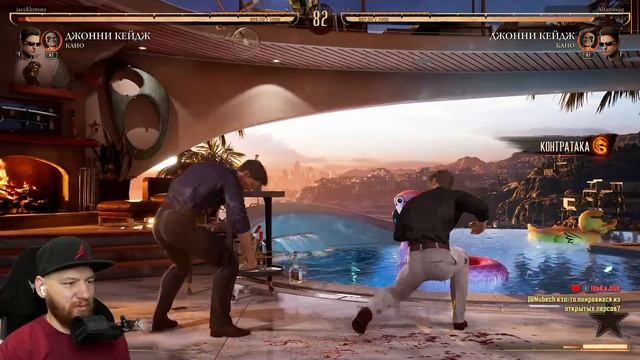 Играю за Джонни в Mortal Kombat 1 смотреть онлайн