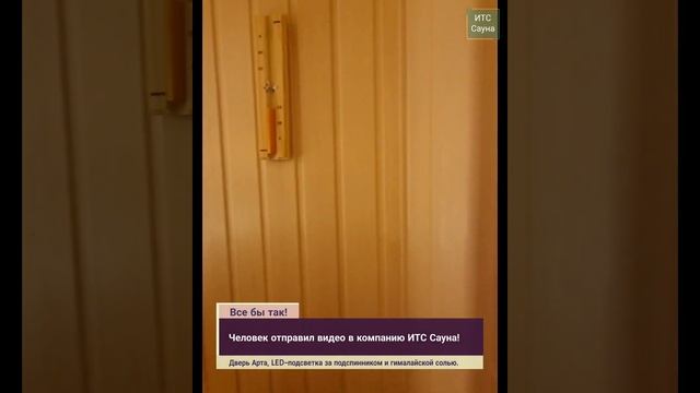 Человек с большой буквы: заказал сборную сауну Мини и собрал ее самостоятельно! смотреть онлайн