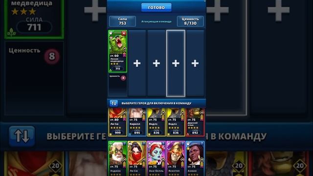 В темпе вальса) 5ый день турнира в Империи Пазлов смотреть онлайн