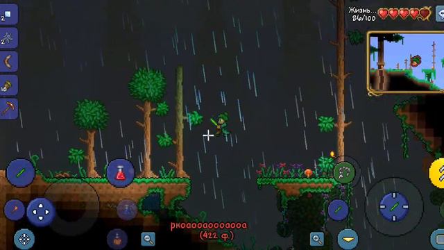 Terraria на Телефоне по Сети з Другам ч 2 смотреть онлайн