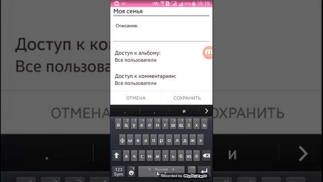 Как установить фото в профиле? Как создать альбом и загрузить фотографии? Как выставить приватность смотреть онлайн