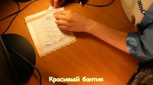 План рассадки гостей ♥ своими руками♥