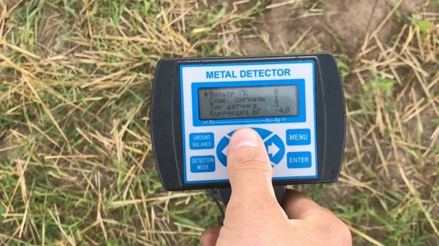 Minelab Vanqvich 540 - Кощей х45 відеотест в пісчаноному грунті! смотреть онлайн