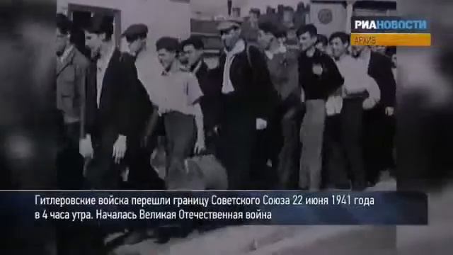 Архивные кадры к годовщине начала ВОВ смотреть онлайн