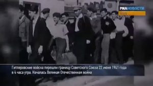 Архивные кадры к годовщине начала ВОВ