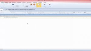 Гранд-Смета. Урок 15. Ресурсная ведомость. Ведомость объемов работ.