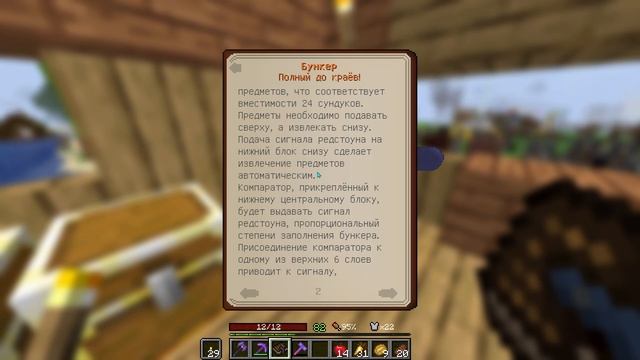 #LP58. БУНКЕРА В МАЙНКРАФТ. #зевс #minecraft #zevs #моды #Immersive Engineering смотреть онлайн