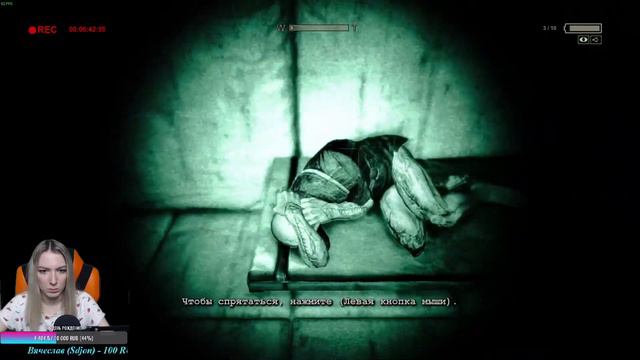 ВЕЧЕРНИЙ СТРИМ В OUTLAST Я ПЕРВЫЙ РАЗ ТУТ НЕ ПУГАЙТ смотреть онлайн