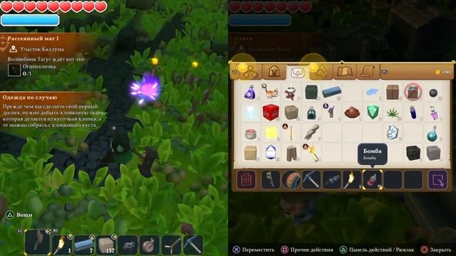 portal knights #11.2 прохождение на PS4 Бракенбург смотреть онлайн
