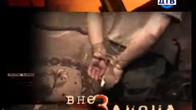 Вне Закона - Кино не для всех