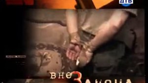 Вне Закона - Кино не для всех