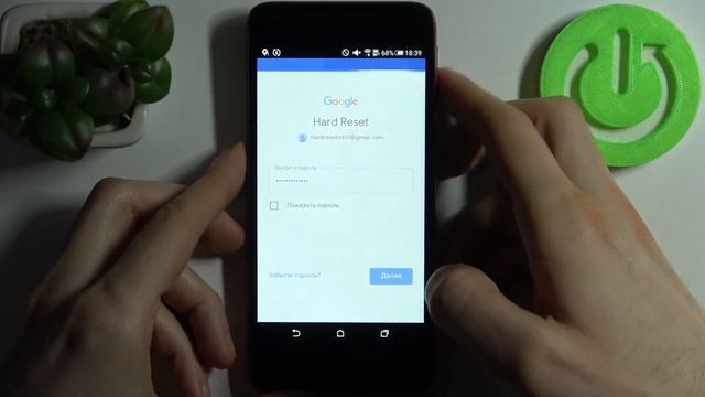 Как ввести / удалить гугл аккаунт на HTC Desire 628