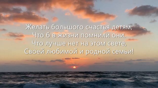 День свадьбы, 40 лет. Рубиновая свадьба! Нам сегодня 40, поздравление на фоне заката, музыка. смотреть онлайн