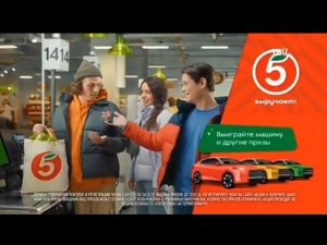 Рекламный блок ТВЦ 02.11.2023