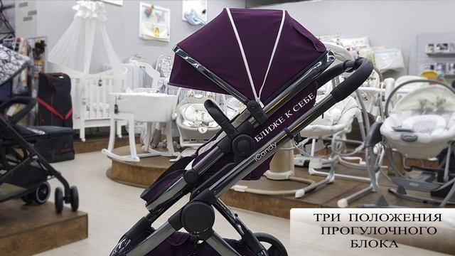 Коляска 2 в 1 iCandy PEACH NEW смотреть онлайн