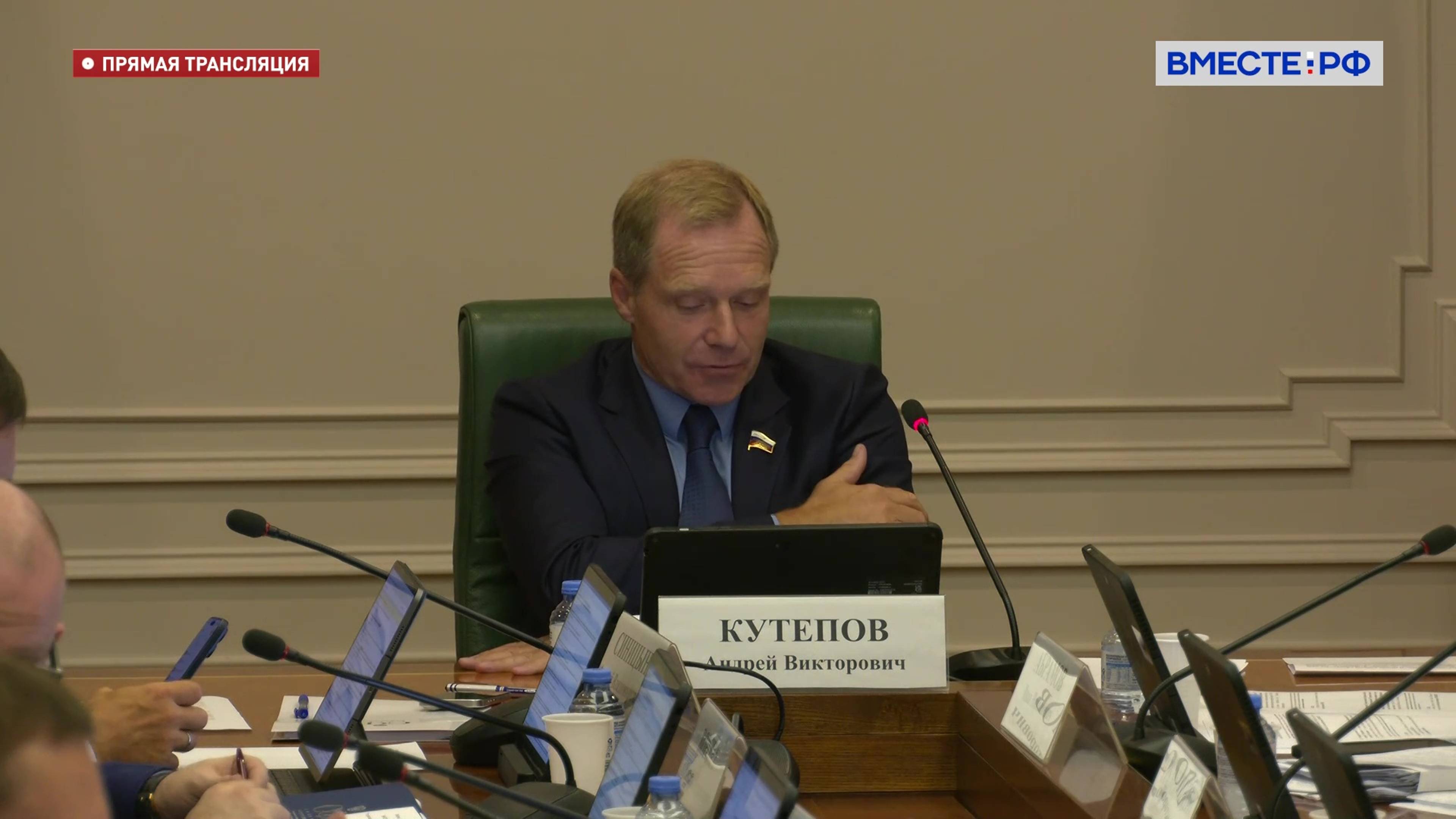 Заседание Комитета СФ по экономической политике