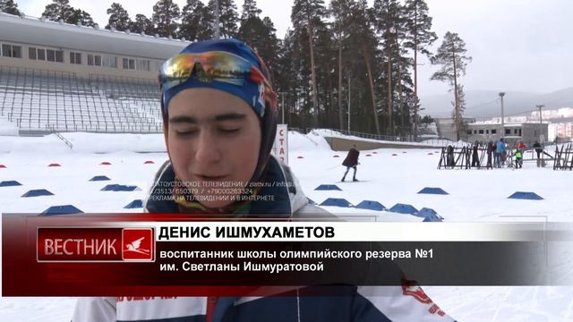 Златоустовские биатлонисты в минувшие выходные провели заключительную гонку в этом спортивном году смотреть онлайн